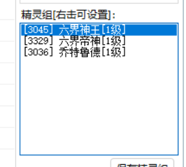 QQ截图20240331005912.png