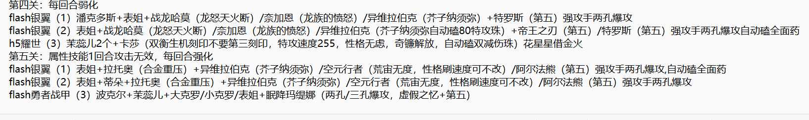 雾灯徘徊者4-5.png