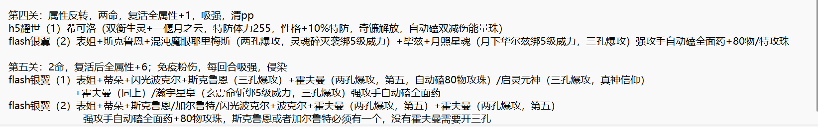 伏尔格安4-5.png