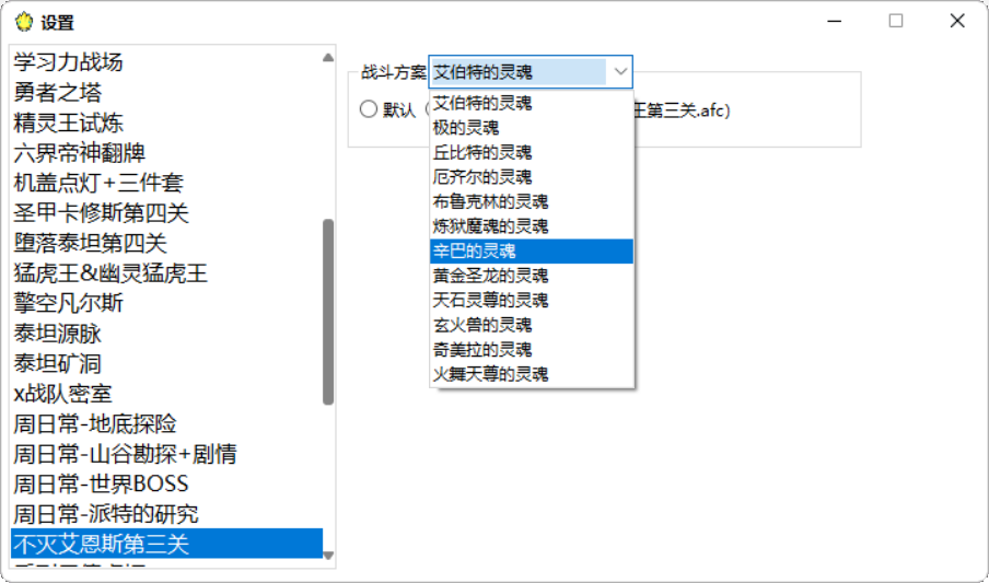 雷小伊配置注意