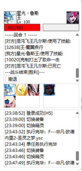 QQ20240625-235713.png