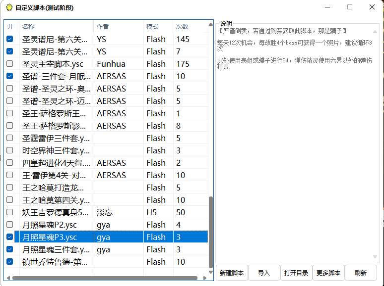 屏幕截图 2024-07-01 111011.png