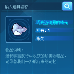 QQ图片20240710220017.png