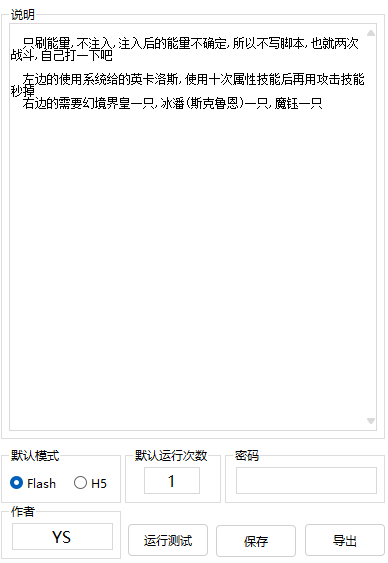 屏幕截图 2024-07-25 080427.png