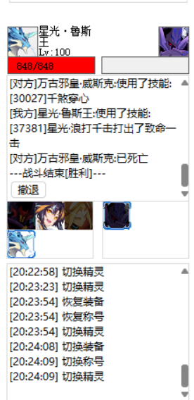 QQ20240813-202440.png