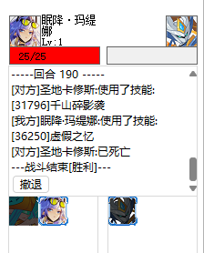 5级卡修斯.png