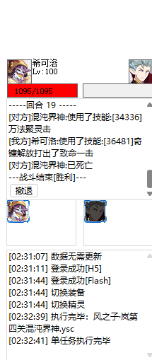 QQ20241021-023354.png