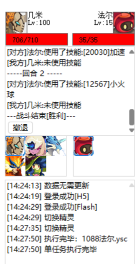 QQ20241031-142758.png