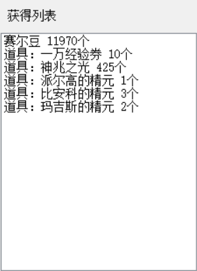 QQ20241101-190229.png