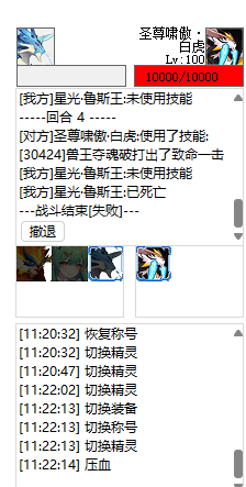 屏幕截图 2024-11-05 112225.png