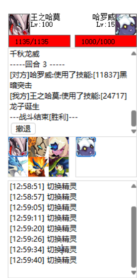 QQ20241109-125950.png