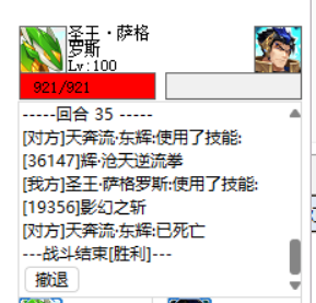 东辉5.png