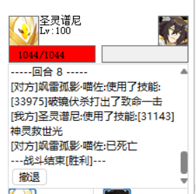 东辉2.png