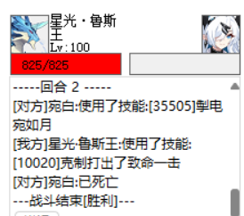 东辉1.png