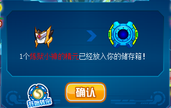 QQ20241201-185936.png