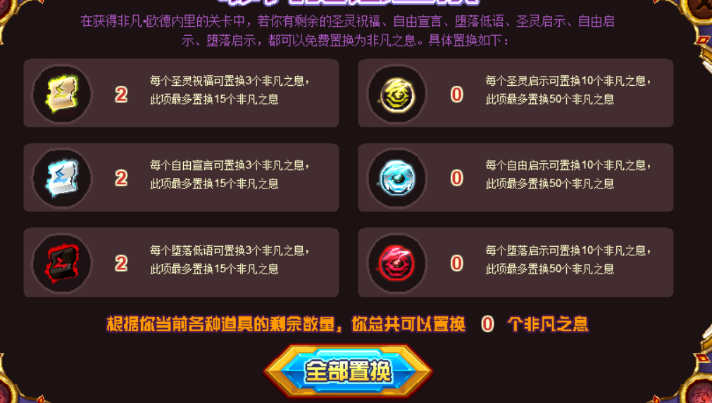 QQ图片20241208144936.png