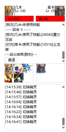 QQ20241212-141657.png