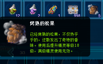 QQ20241220-143053.png