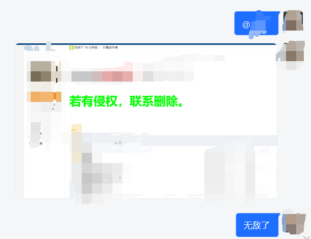 QQ图片20241223121809.png