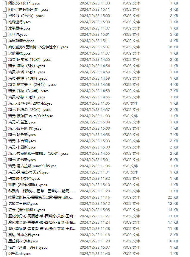 部分展示.png