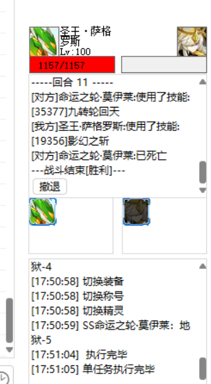 QQ图片20250108175111.png