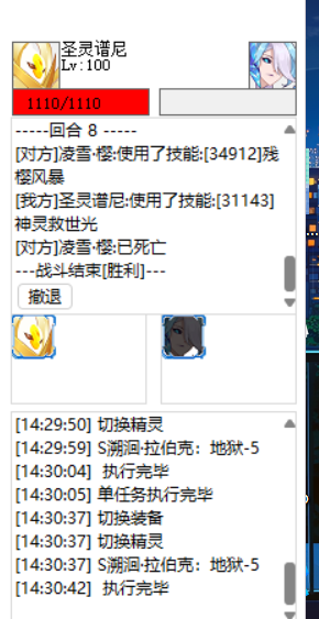 QQ图片20250112143047.png