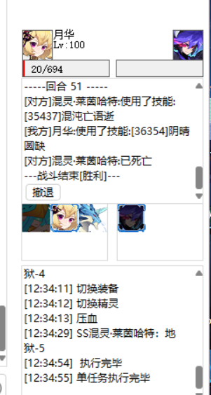 QQ图片20250113123510.png