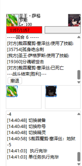 QQ图片20250114150929.png