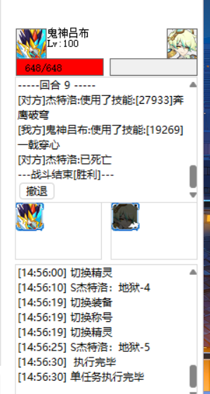 QQ图片20250114145637.png