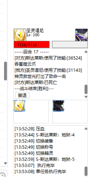 QQ图片20250118135313.png