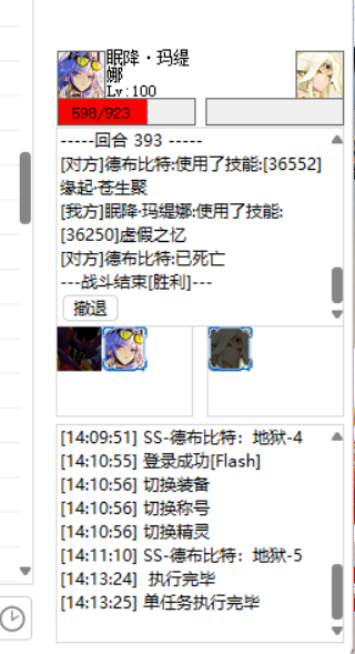 QQ图片20250119141334.png