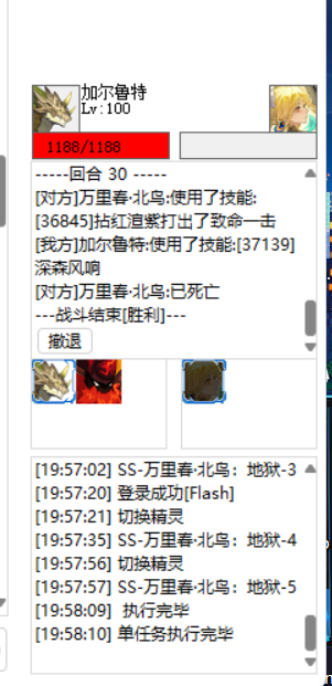 QQ图片20250119195817.png