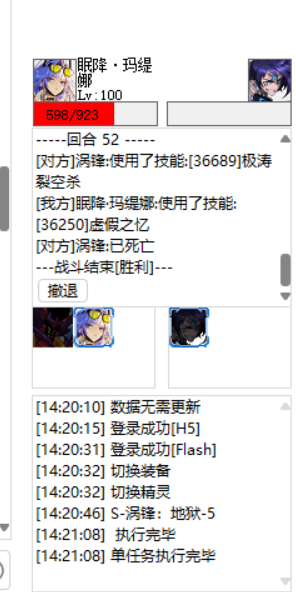 QQ图片20250120142117.png