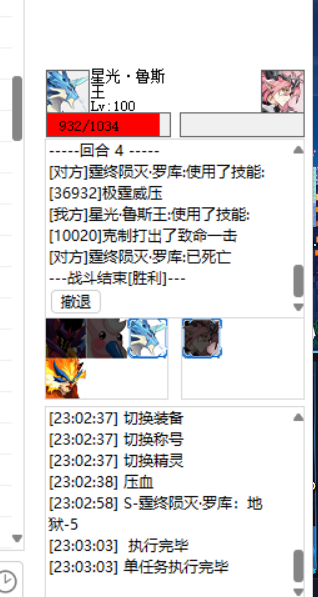 QQ图片20250122230308.png