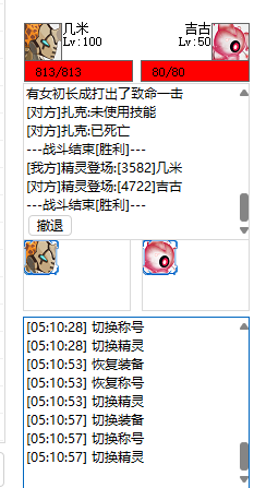 QQ20250201-051106.png