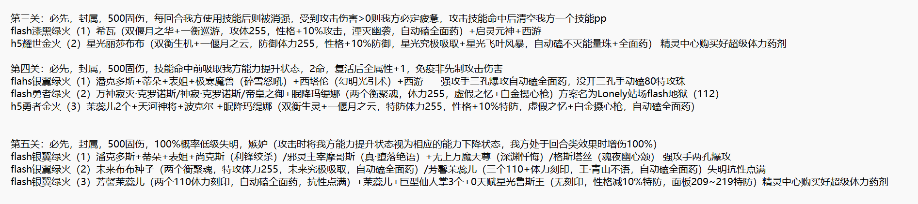 花灯仙子3-5.png