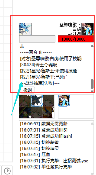 QQ图片20250213160801.png