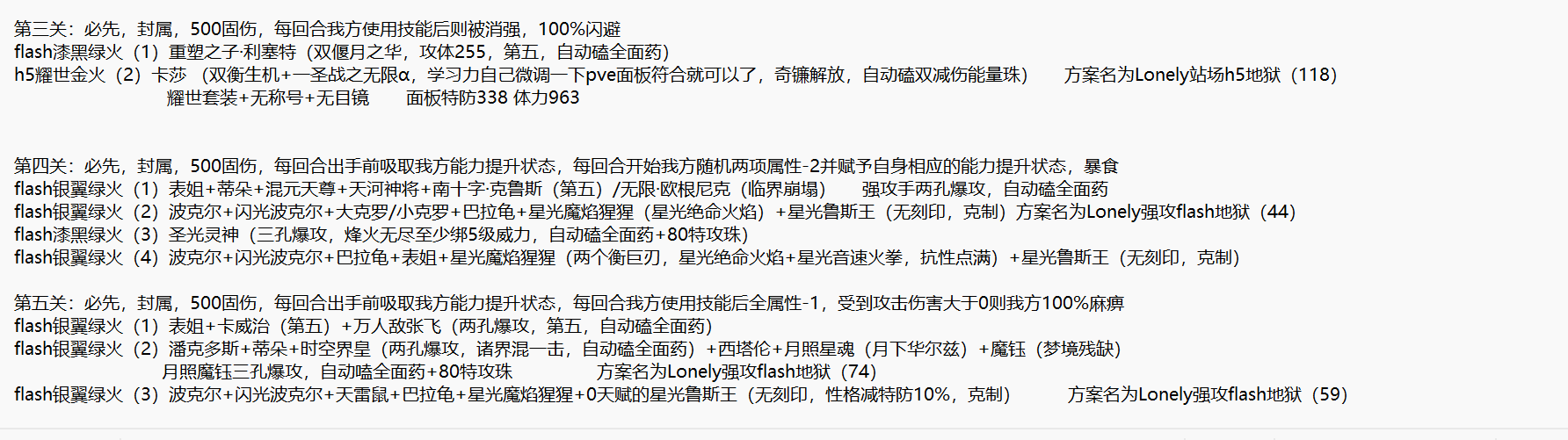 机魂核心·卡尔玛3-5.png