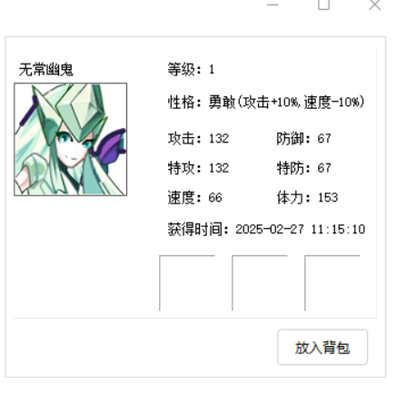 QQ图片20250227112318.png