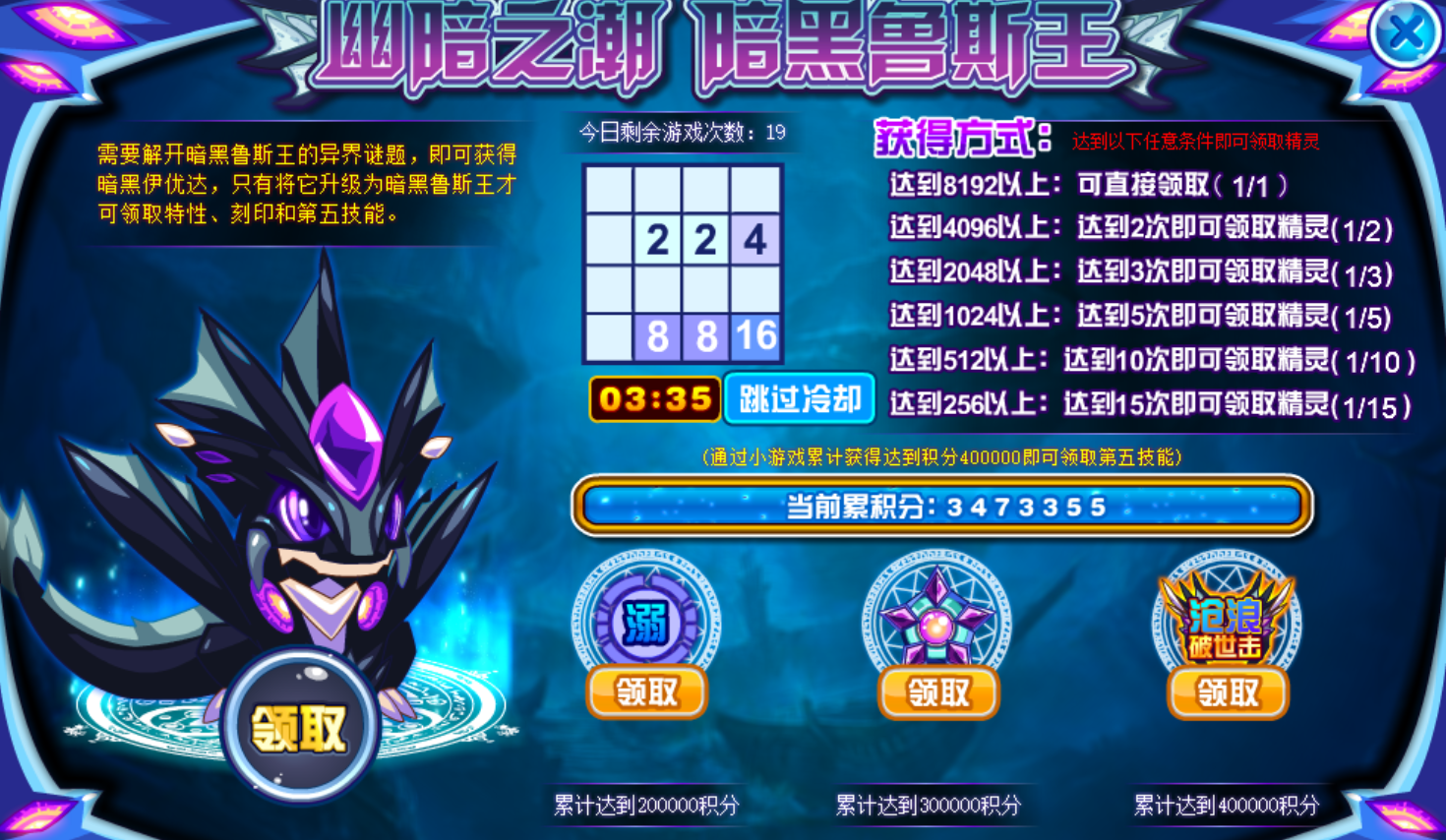 QQ20250309-202706.png