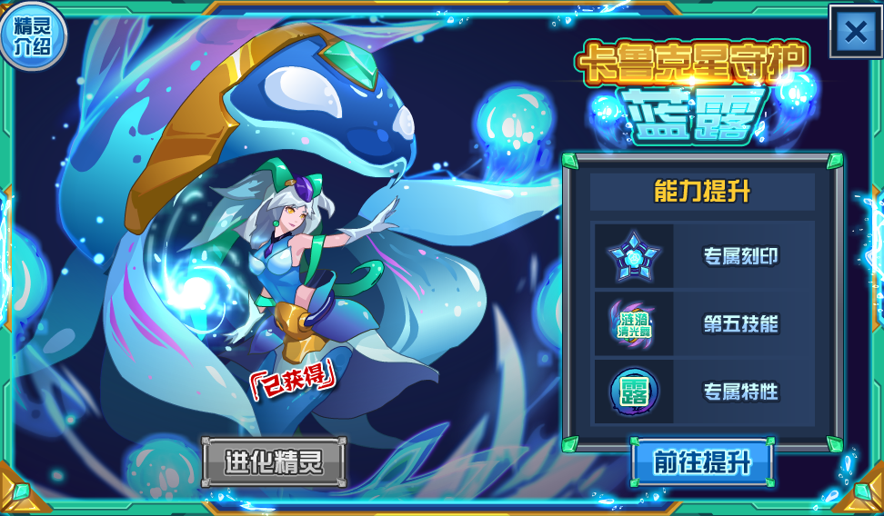蓝露.PNG