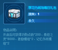 学习包.PNG