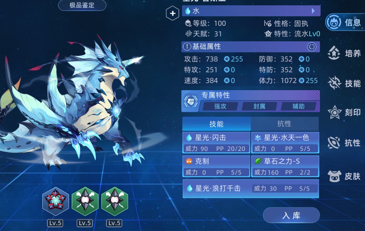 屏幕截图 2025-03-25 150429.jpg