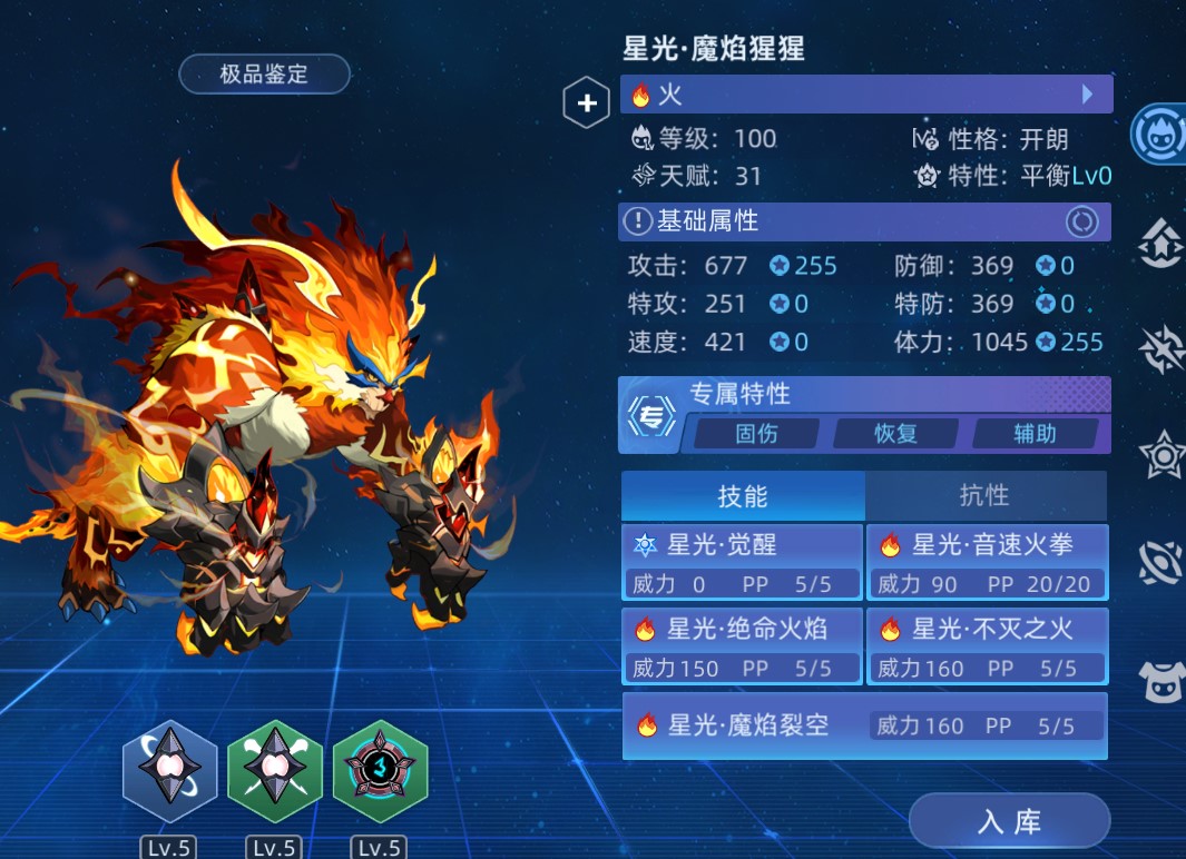 屏幕截图 2025-03-25 150332.jpg