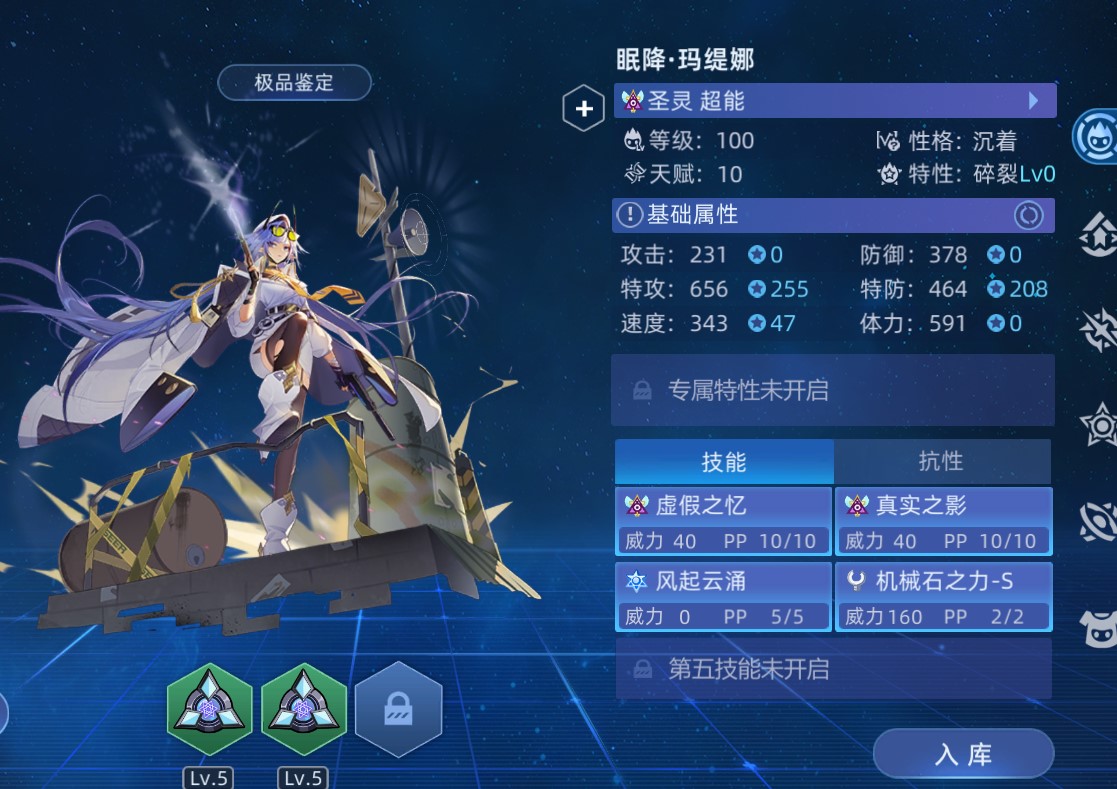 屏幕截图 2025-03-25 150444.jpg
