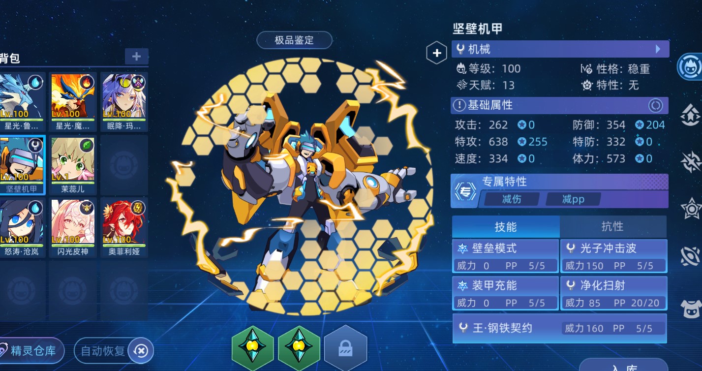 屏幕截图 2025-03-25 150500.jpg