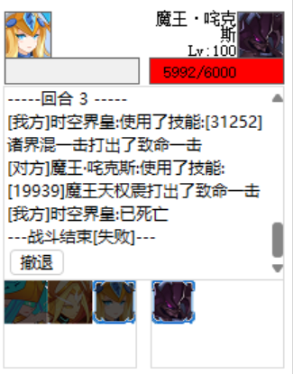 屏幕截图 2025-04-01 021911.png