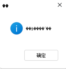 QQ20250409-194254.png