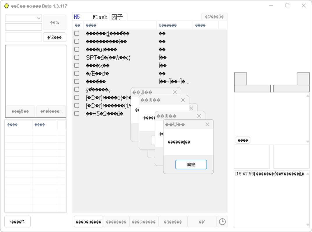 QQ20250409-194302.png