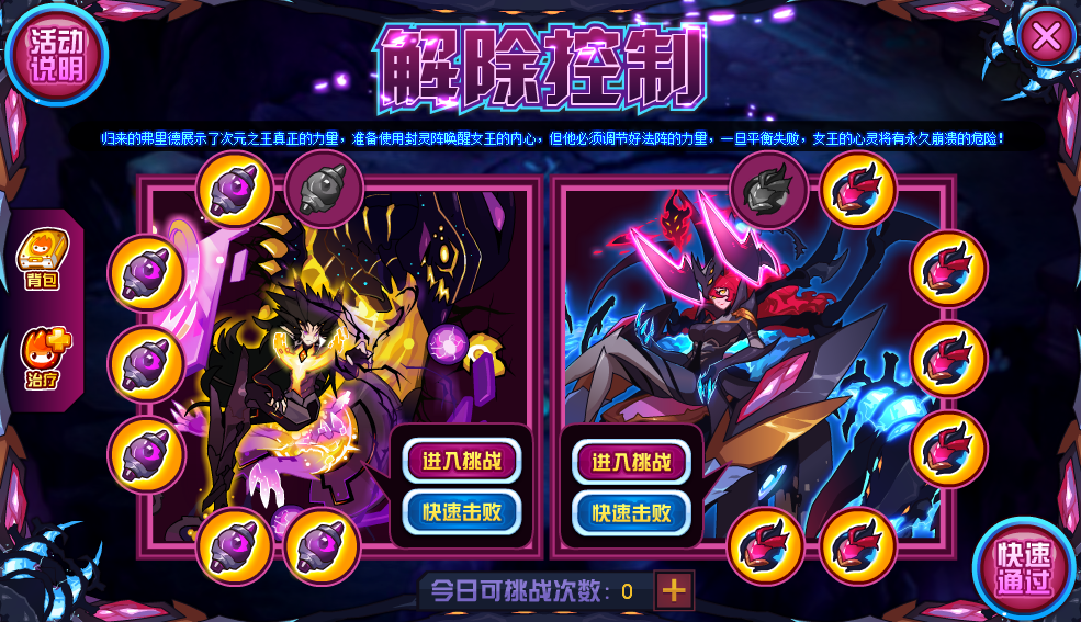 虫后点灯.png